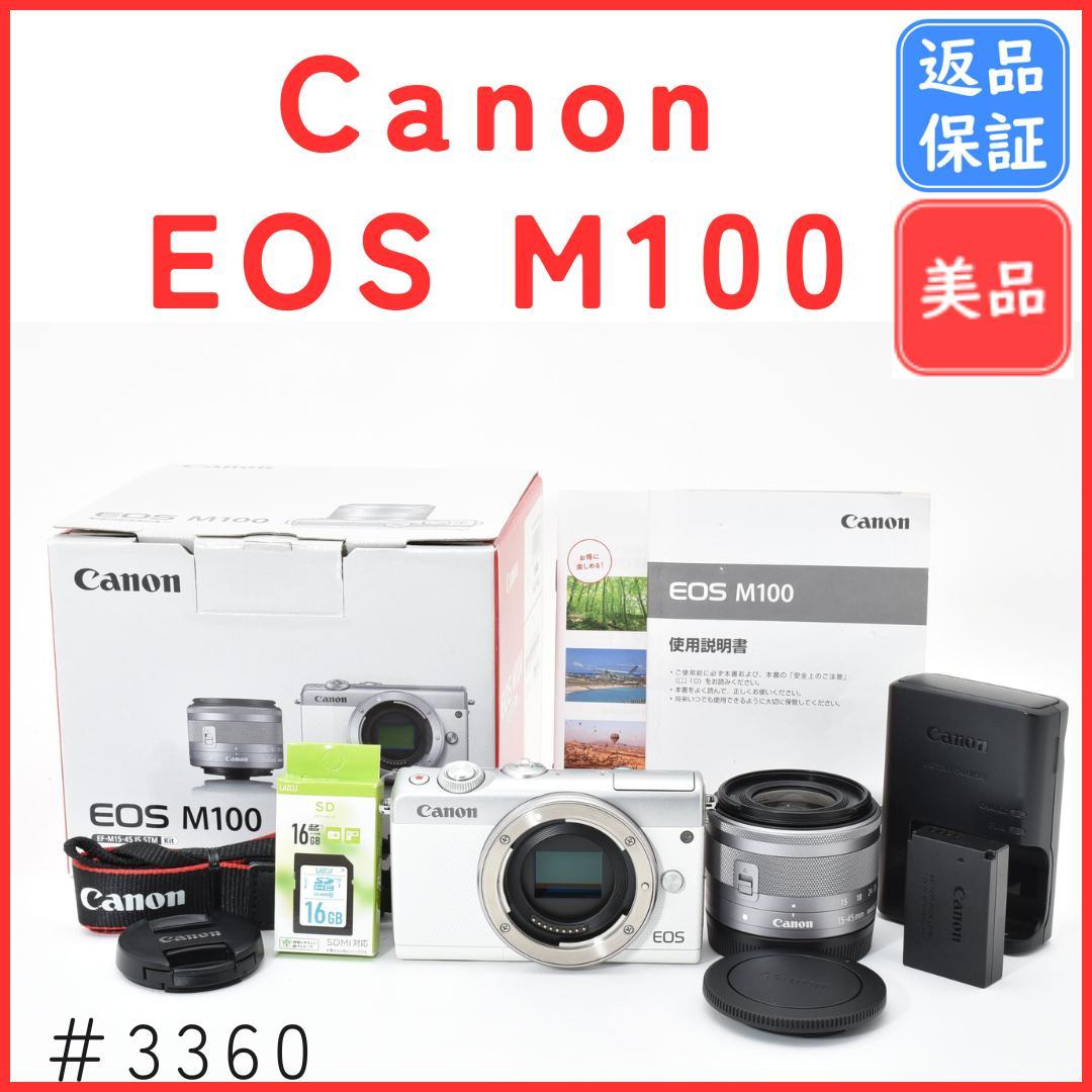 【美品】キャノン Canon EOS M100 レンズキット ミラーレスカメラ