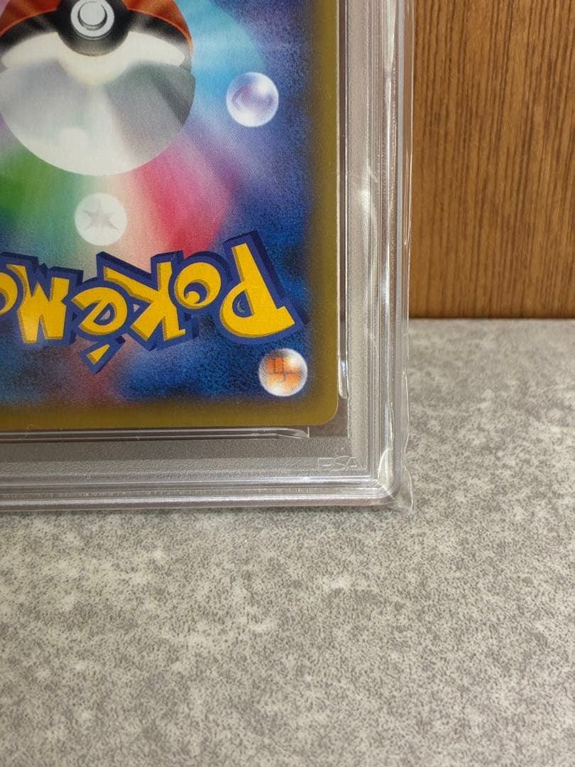 【PSA10】ガブリアスC 25th