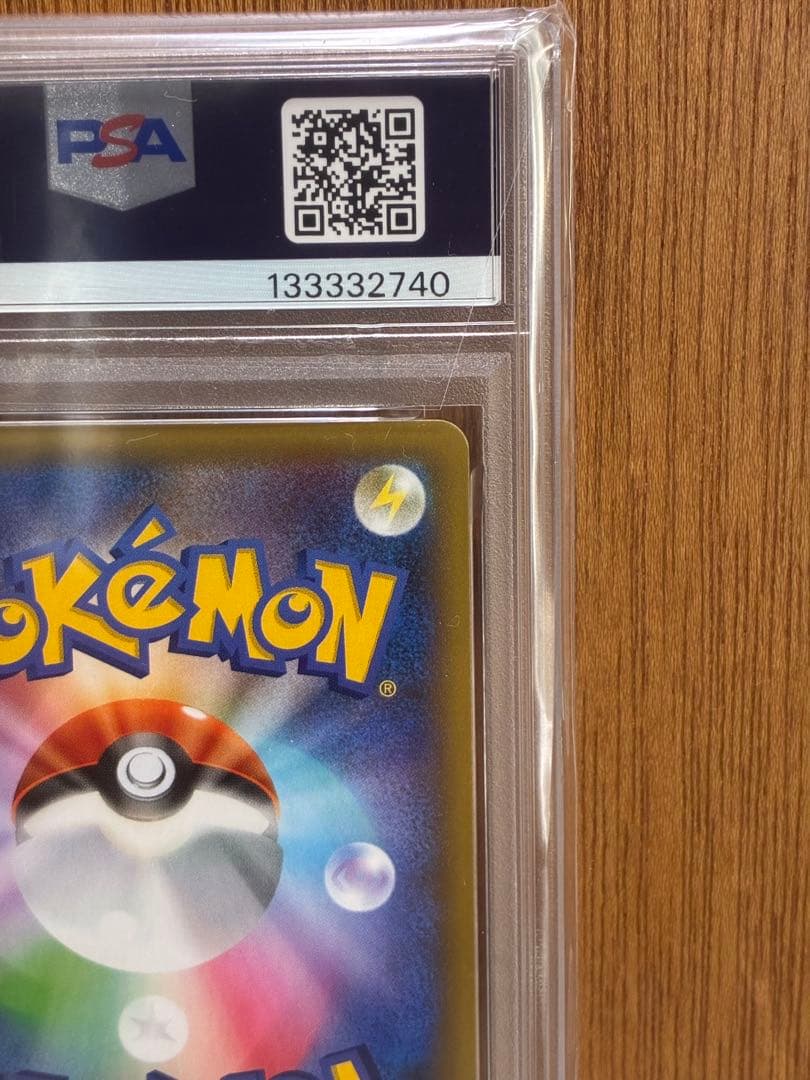 【PSA10】ガブリアスC 25th