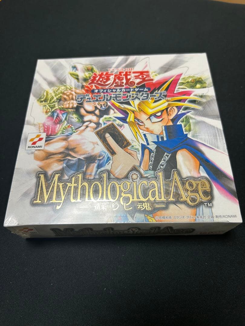 蘇りし魂未開封ボックス