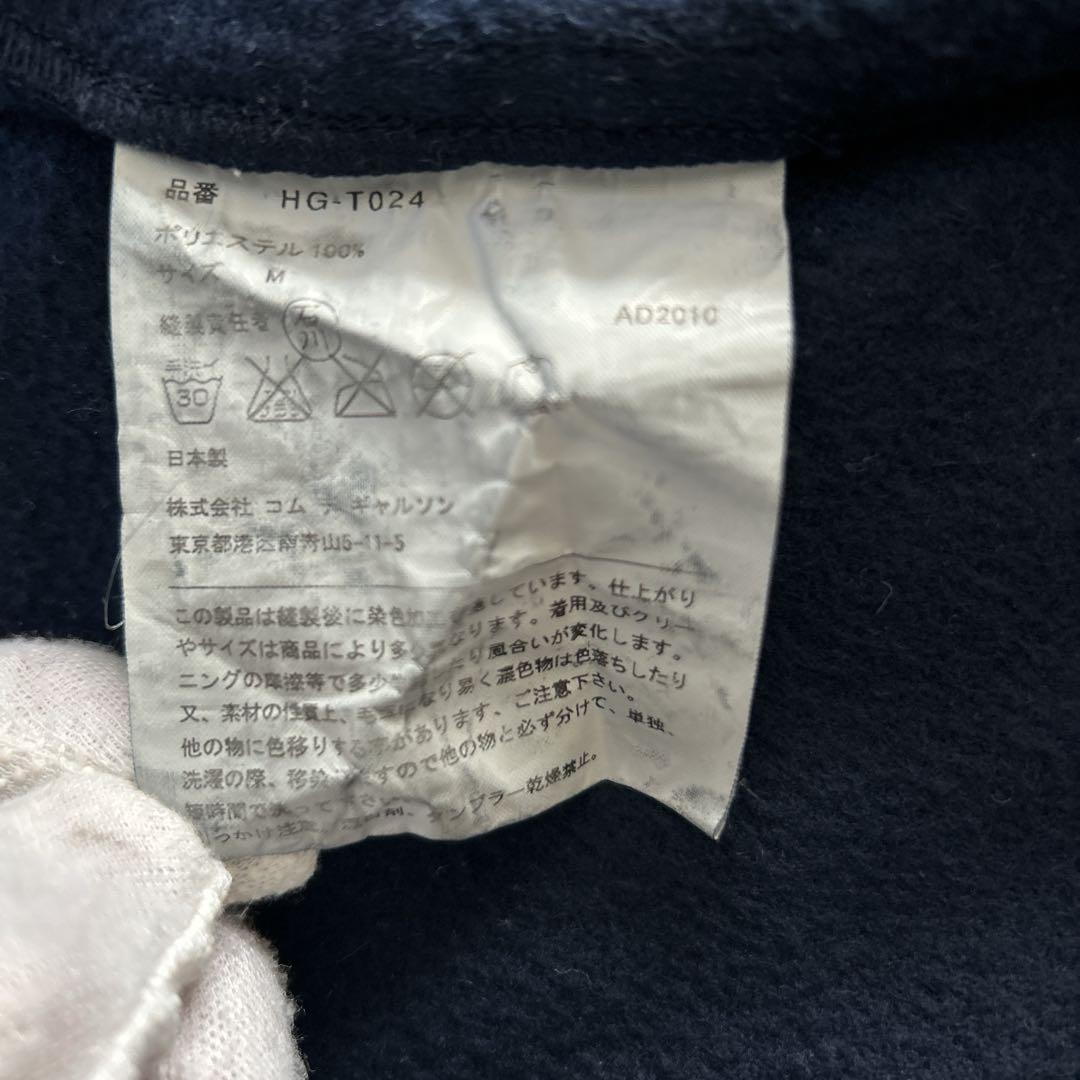 Y2K✨ コムデギャルソンオム ポリエステル 縮絨 染め ジャケット 紺 M
