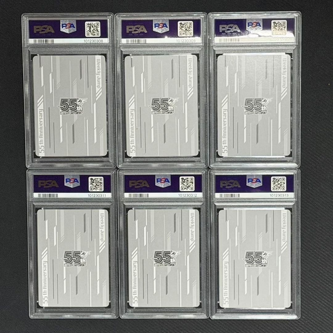 PSA10 6連番 ルフィ ニカ ゾロ サンジ シャンクス ジャンプ 55th