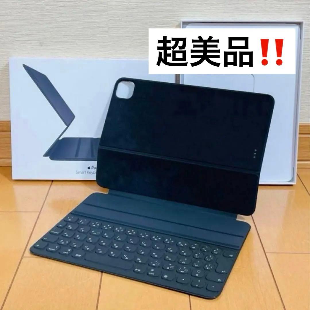 超美品‼️　iPad smart keyboard folio 11inch