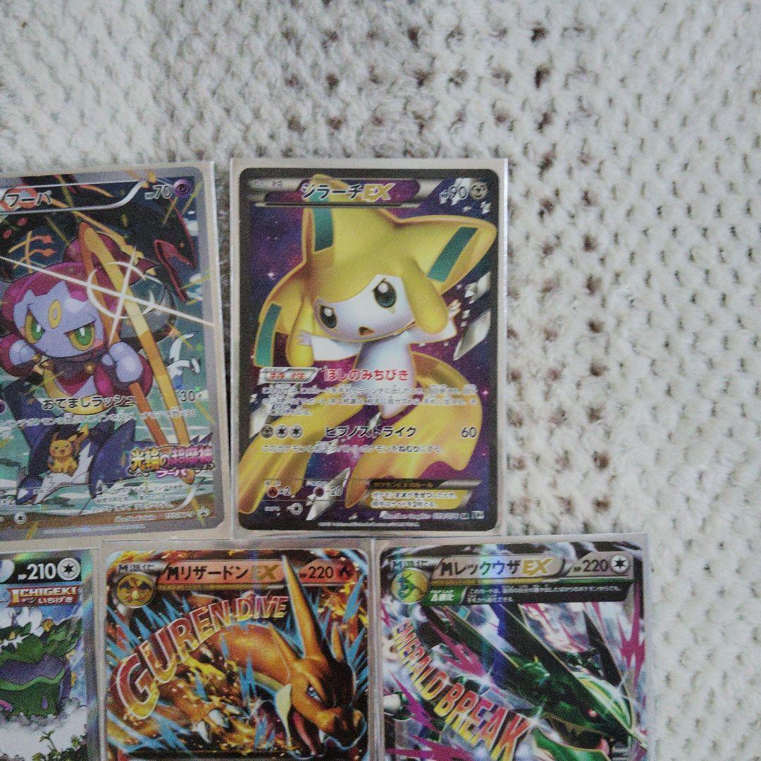 ポケモンカートセット売り