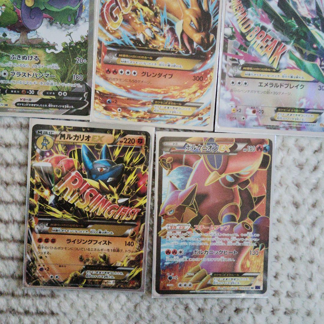 ポケモンカートセット売り