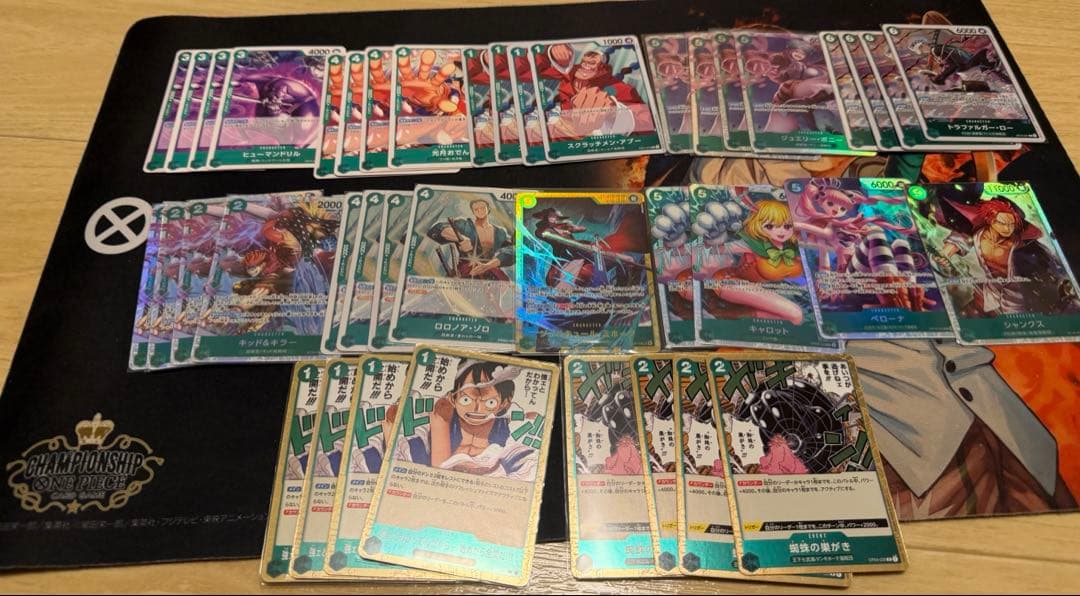ワンピースカード 緑ミホーク 構築済みデッキ 調整パーツ付