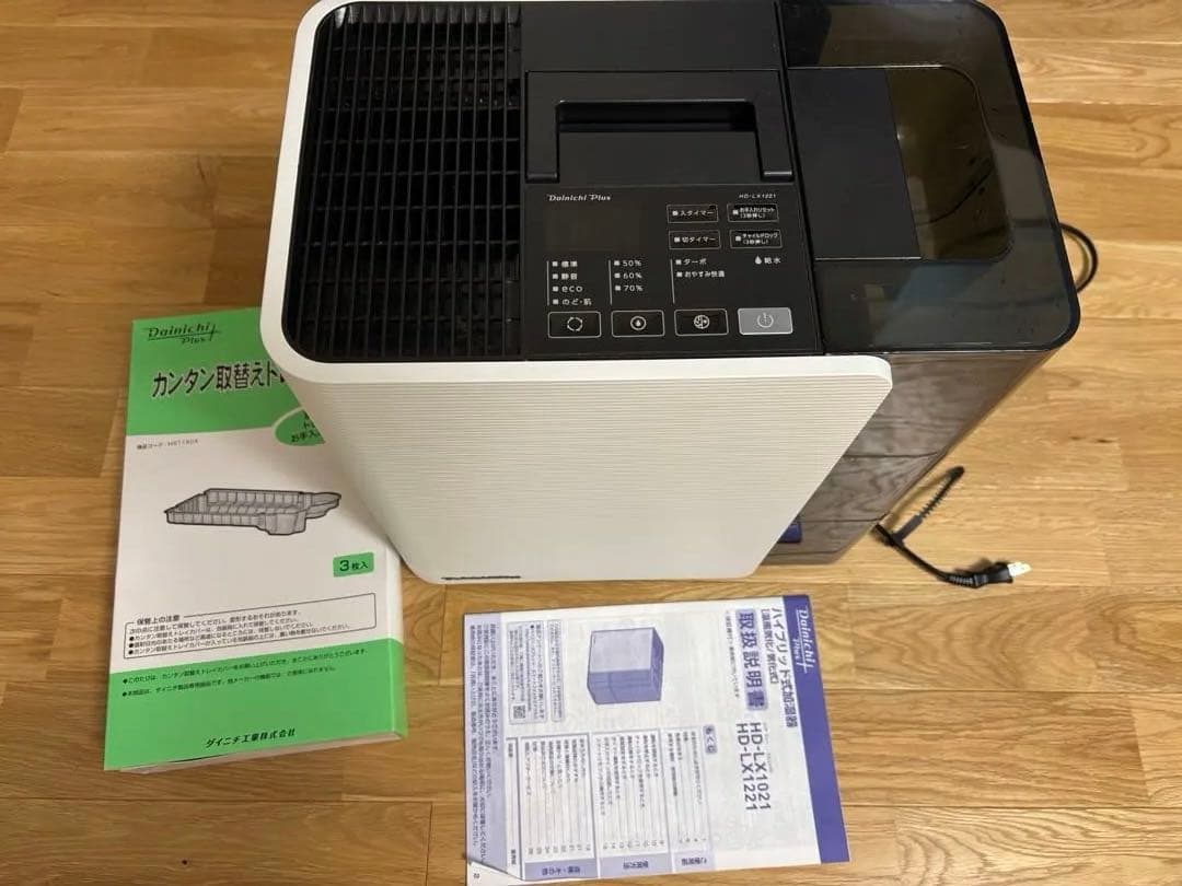 ダイニチ　加湿器 HD-LX1221 2021年製