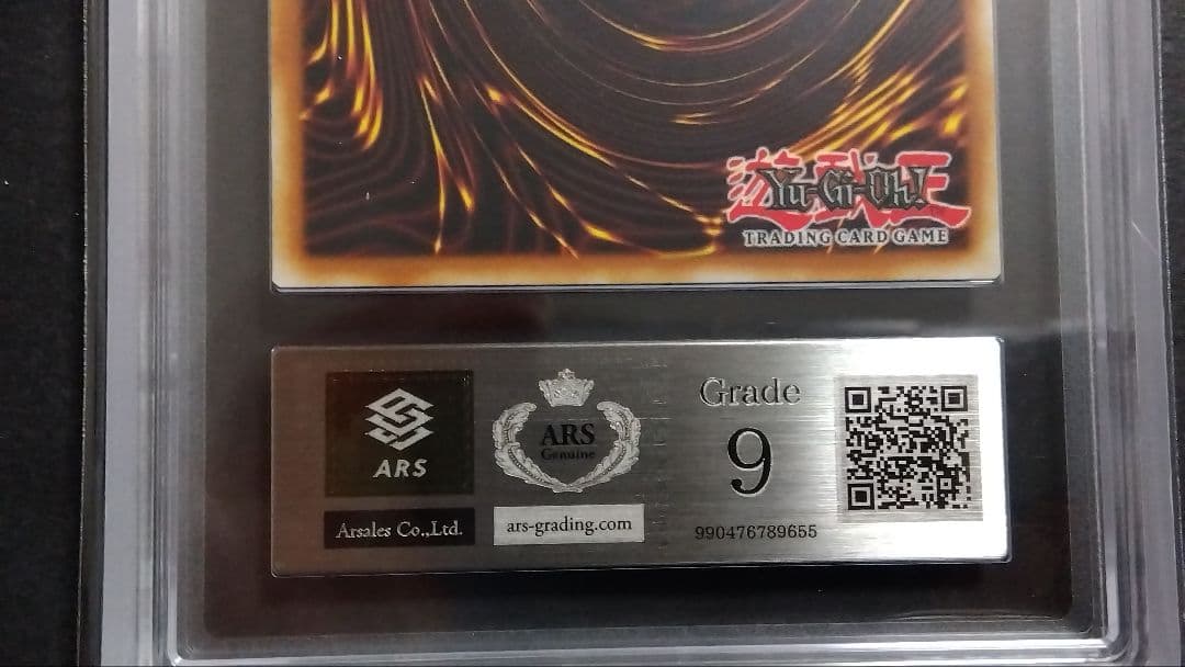 レ*ン様 【ARS9・8】「ゼラ ゼラの儀式」英語版 シークレット PP01 Z