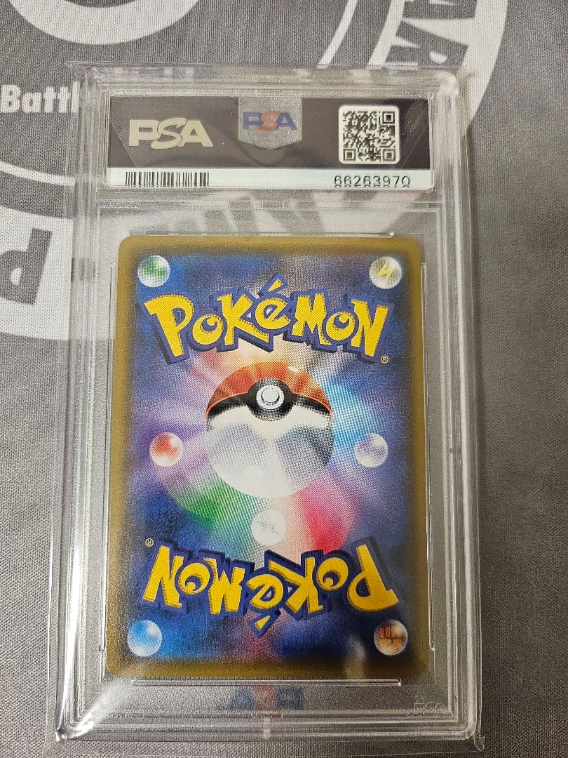 ルギアGX SR[SM8 100/095] 【PSA9】