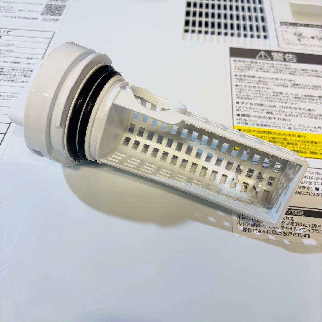 美品 24年製 8.0kg ドラム式洗濯機 アイリスオーヤマ【地域限定配送無料】