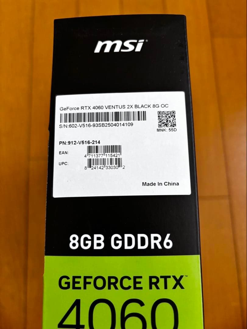 グラフィックボード・グラボ・ビデオカード MSI GEFORCE RTX 4060 OC EDITION