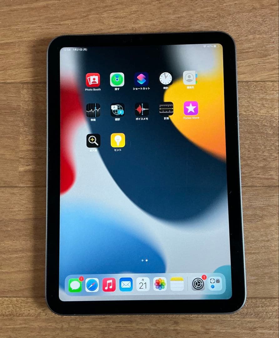Apple iPad mini 第6世代　256GB wi-fi 美品