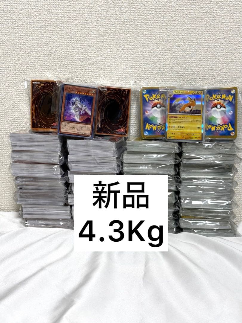 ポケモンカード、遊戯王マスターデュエルカードまとめ