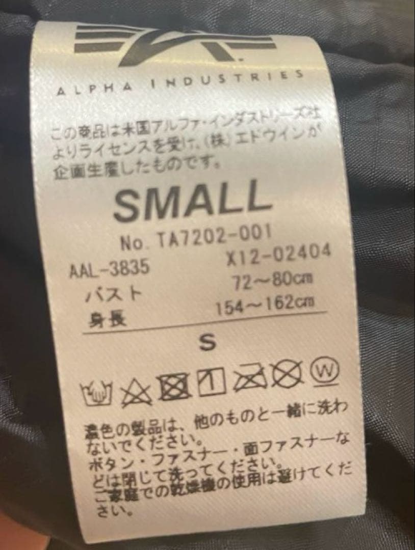 ALPHA / アルファ W MONSTER PARKA TA7202