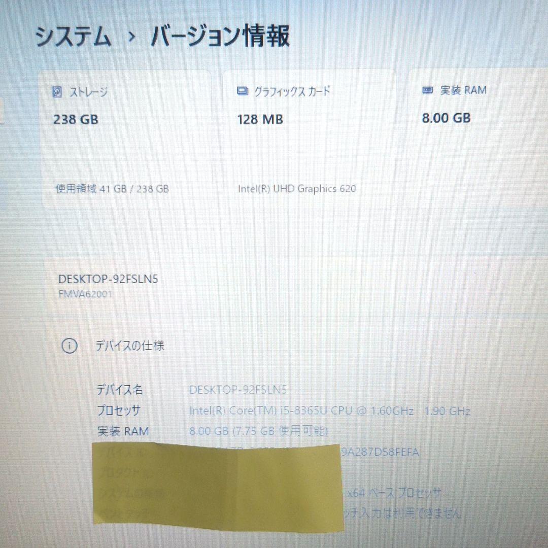 大型15.6型モニター！テンキー付き！ 富士通 LIFEBOOK A579/A