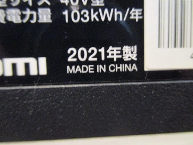 美品　アイリスオーヤマ　液晶テレビ　40V型　液晶テレビ　40FB10P　動作品