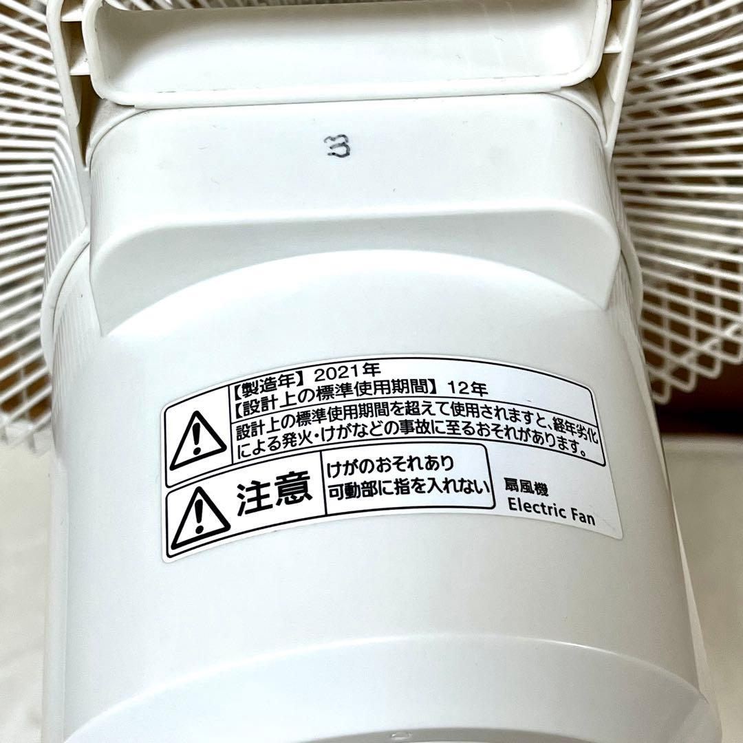 Panasonic F-CU339 扇風機 シルキーゴールド 2021 年製