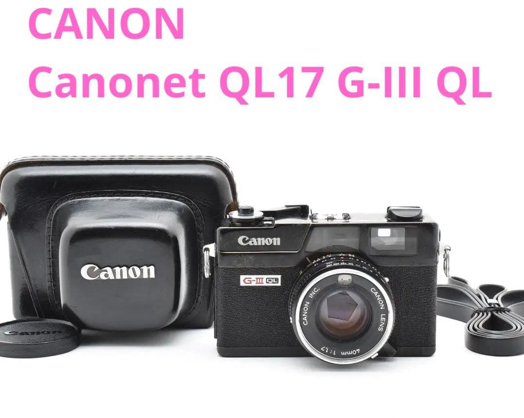 CANON Canonet QL17 G-III QL ケース付 #O3