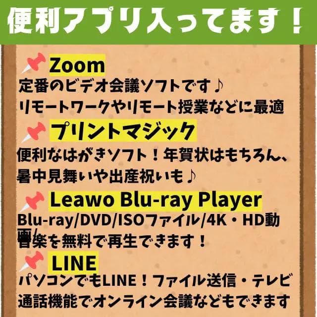 状態〇限定1品！NEC LaVie ノートPC Win11 Webカメラ搭載！