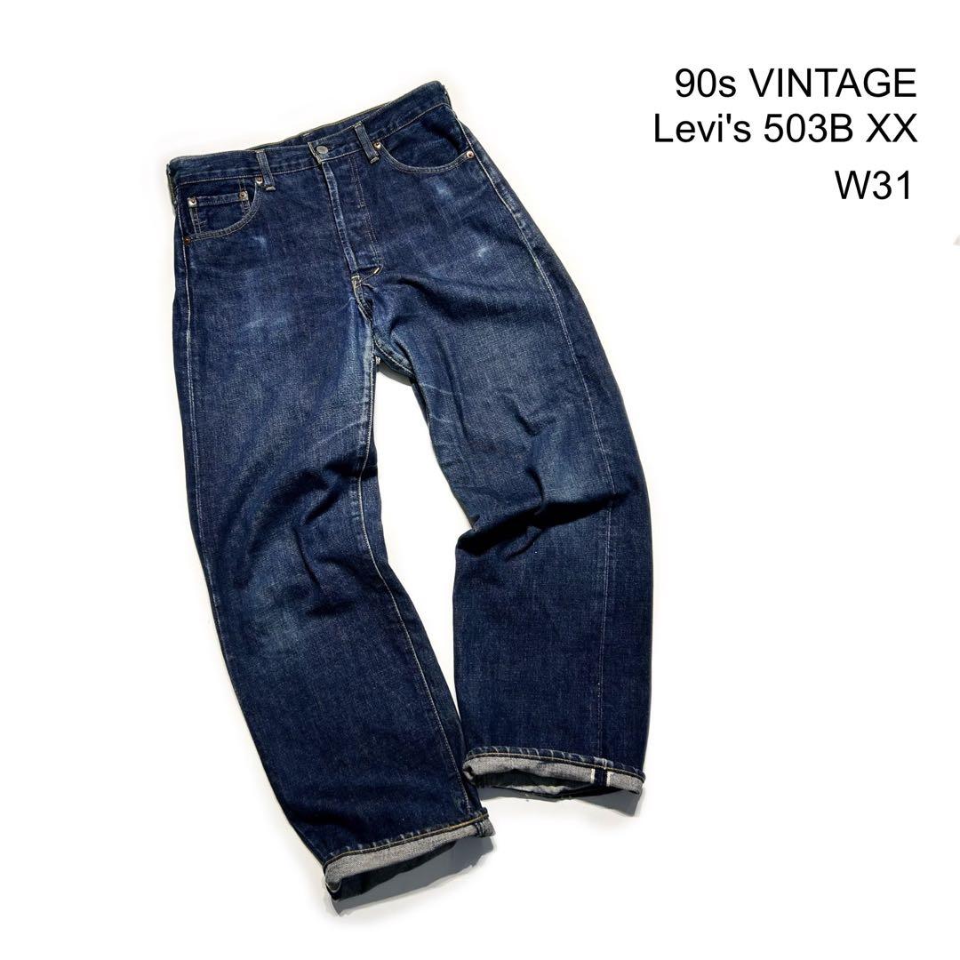 W31日本製90sビンテージ復刻リーバイスLevis503BXXチェーンステッチ