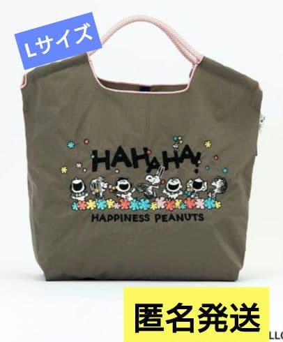 阪急　限定　ボールアンドチェーン　スヌーピー 2025　グレー　Lサイズ