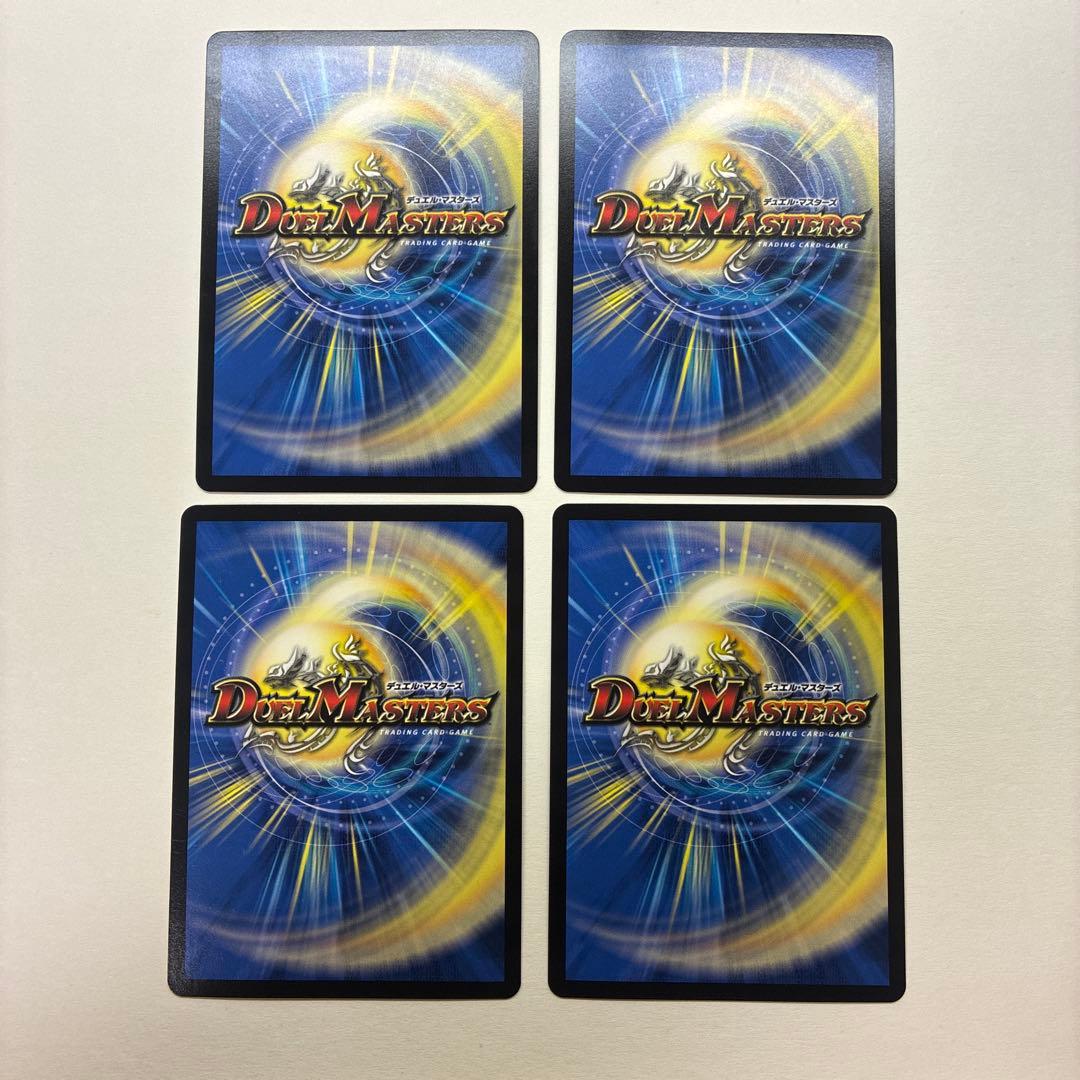 ドラゴンズサイン CSプロモ　4枚