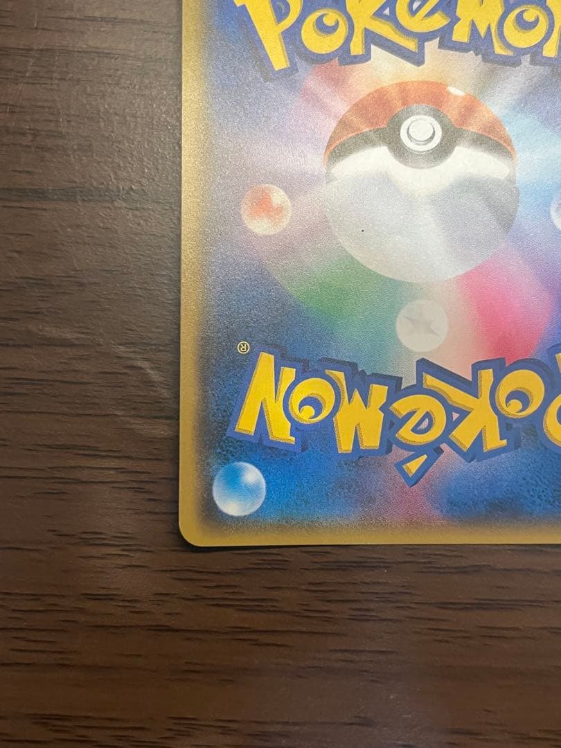 【美品】TVレポーター SR チャンピオンロード 074/066