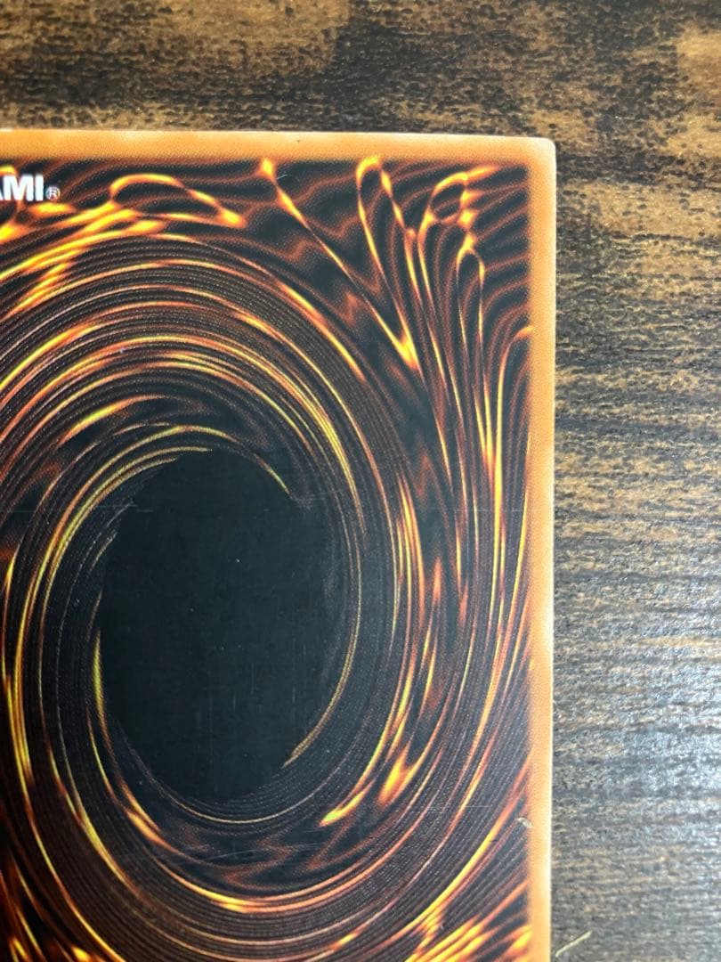 遊戯王　マインドオンエア　旧アジア　レリーフ　アルティメットレア