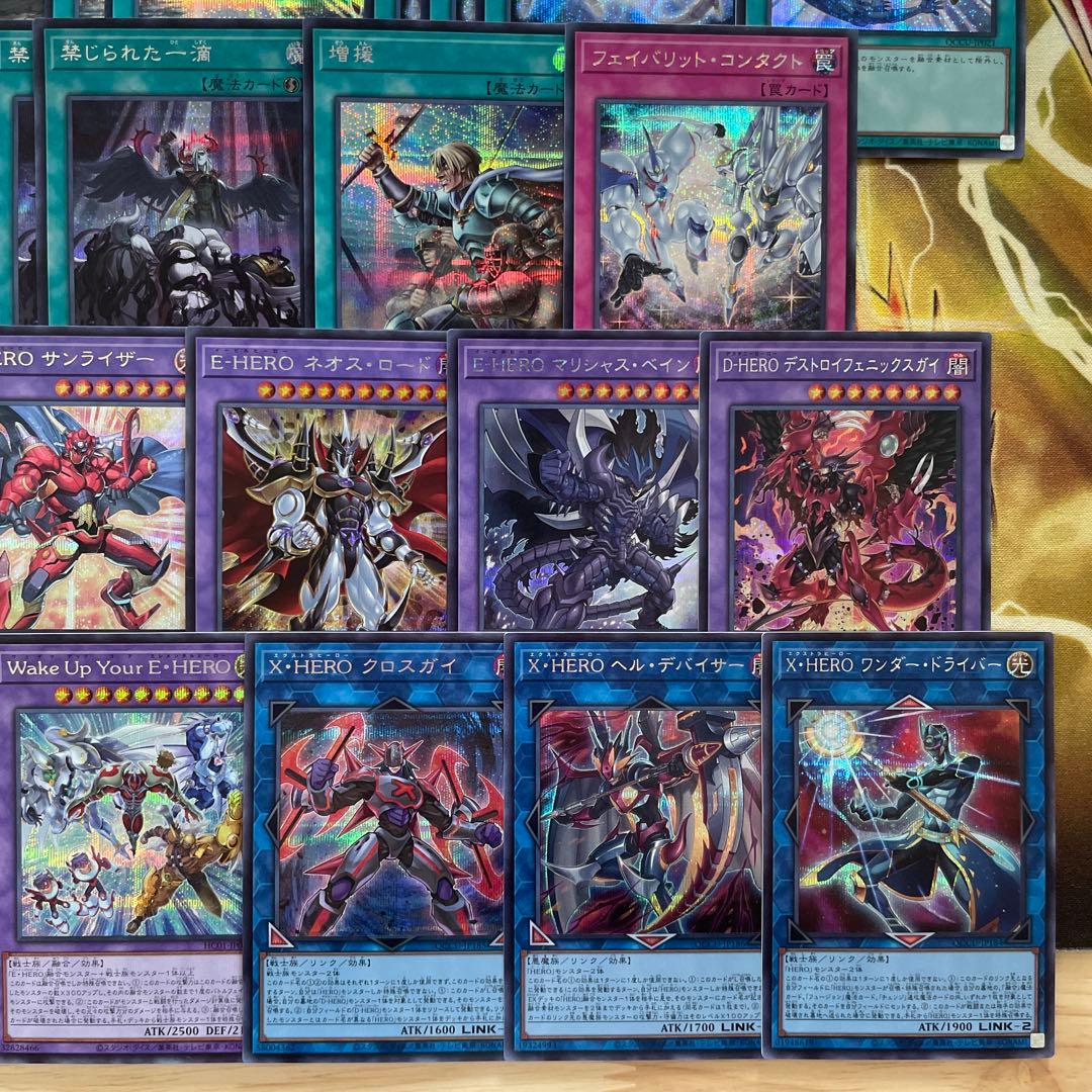 高レア構築 HEROデッキ ヒーローデッキ ファーネス ボルティックサンダー