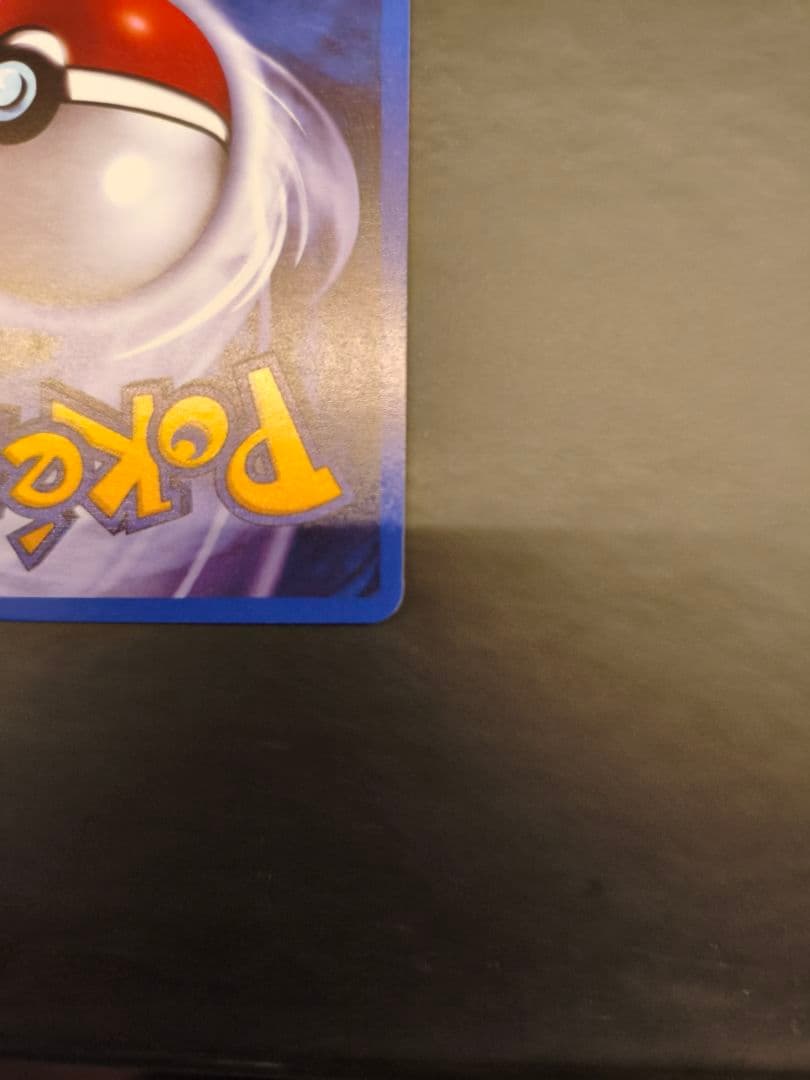 ルギアV　ポケモンカード 英語版　海外版 SR　　コイキング＆ホエルオーGX