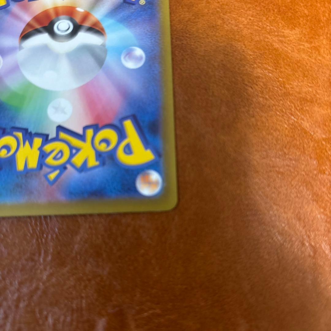 （センタリング◎）ポケモンカード カナリィ サポート sar