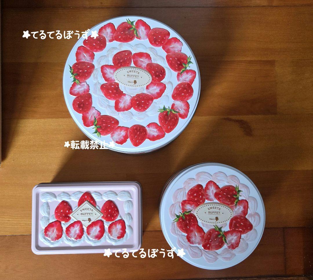 メリーチョコレート　スイーツビュッフェ　いちご　イオン限定