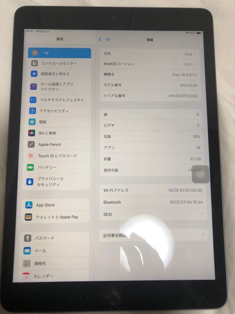 第8世代iPad、32GB