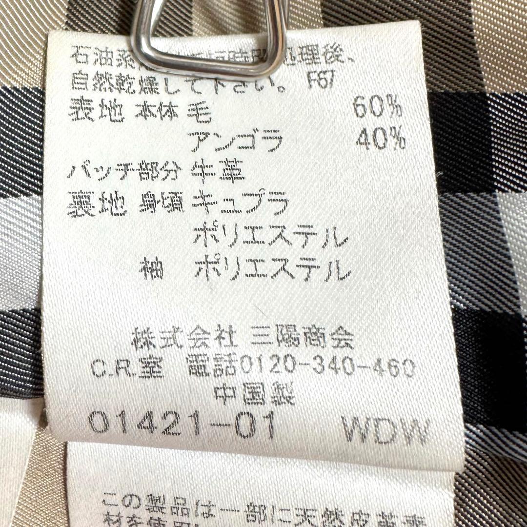 バーバリーブルーレーベル ダッフルコート アンゴラ混 ノバチェック フード付き