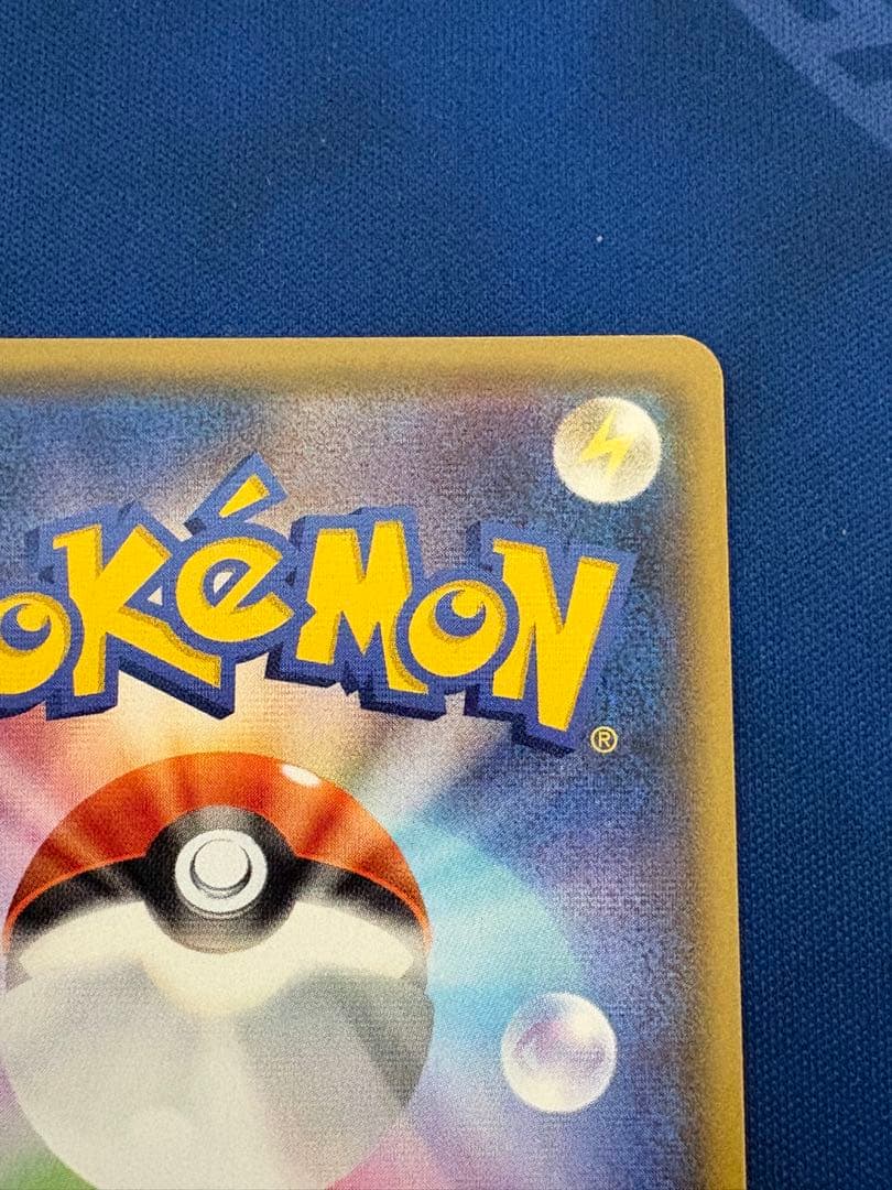 ポケカポケモンカードXYMバンギラスEXバンデットリングSRフーパSARmur