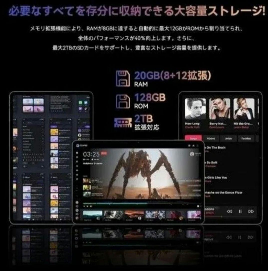 10インチ タブレット