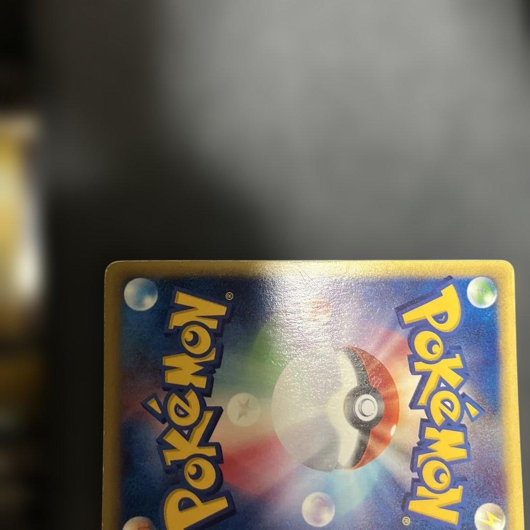 あ*み様 ニドキング ☆カードeクリスタルタイプ　アンリミポケモンカード300ス