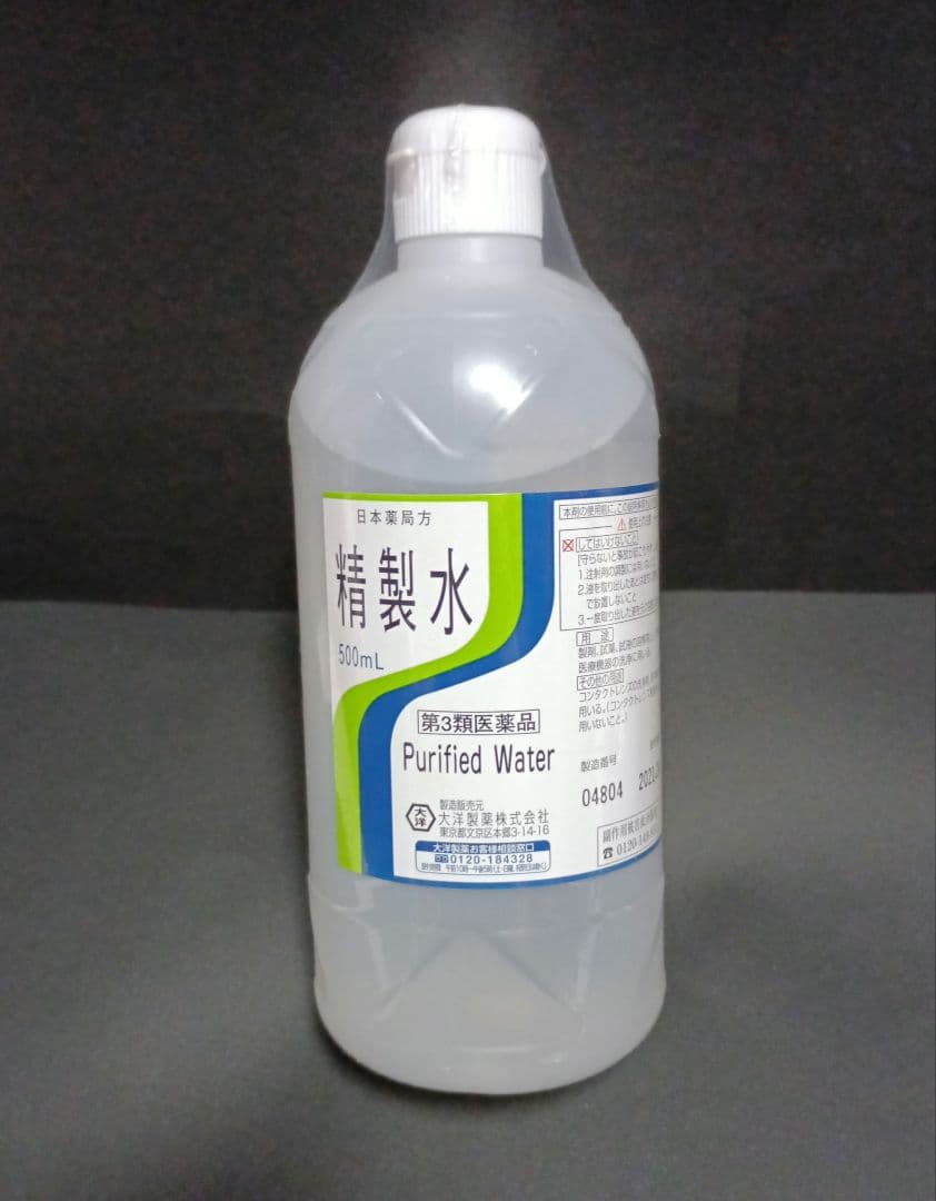 水素吸入器 H2 アロマジェネレーター