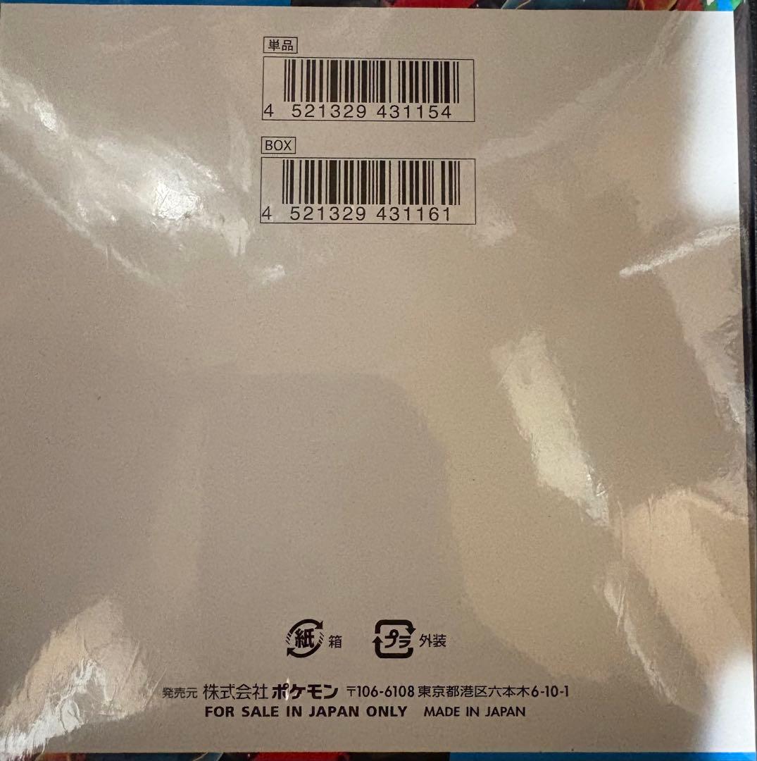 ポケモンカードゲーム メガブレイブ box シュリンク付き