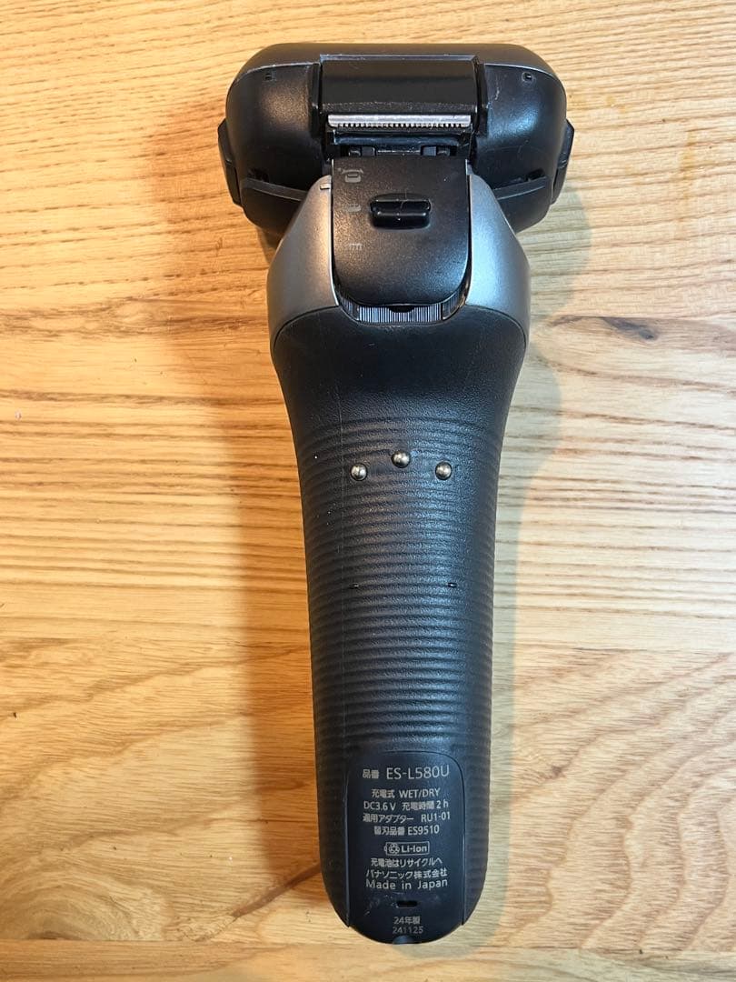 PanasonicラムダッシュPRO5 シルバー ES-L580U-S[5枚刃]