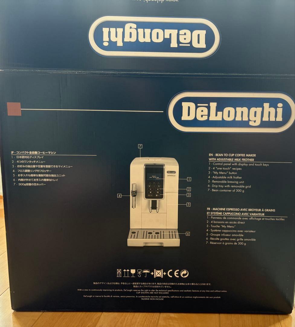 デロンギ ディナミカ 全自動コーヒーマシン ECAM35035W【ホワイト】