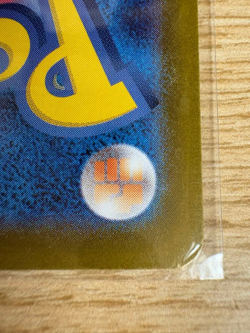 リーリエのピッピex SAR デッキ 100 NO.32