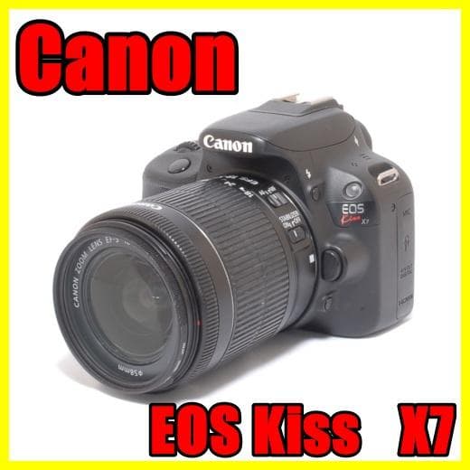 ✨すぐに始めれる✨軽量　Canon Kiss X7 標準レンズセット