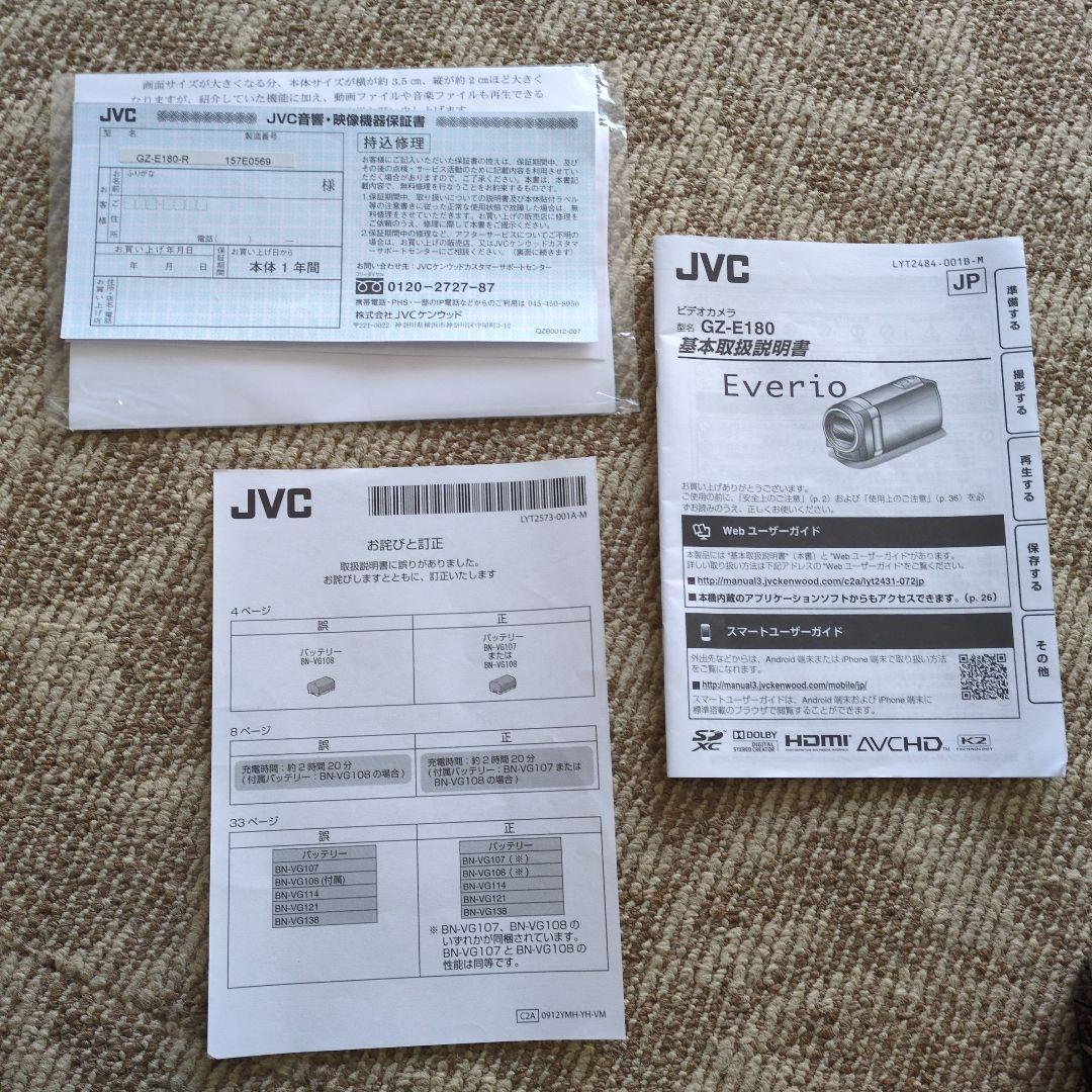 JVC FULL HD ビデオカメラ ワインレッド