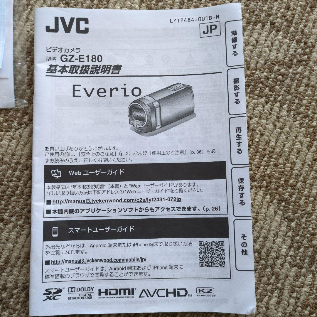 JVC FULL HD ビデオカメラ ワインレッド