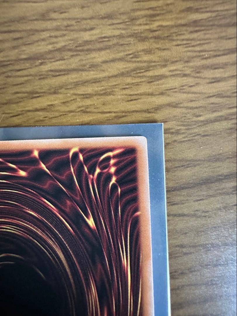 永劫の神導龍　KOH