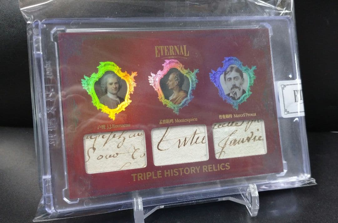 モンテスキュー ルソー プルースト レリックカード メモラビリアカード