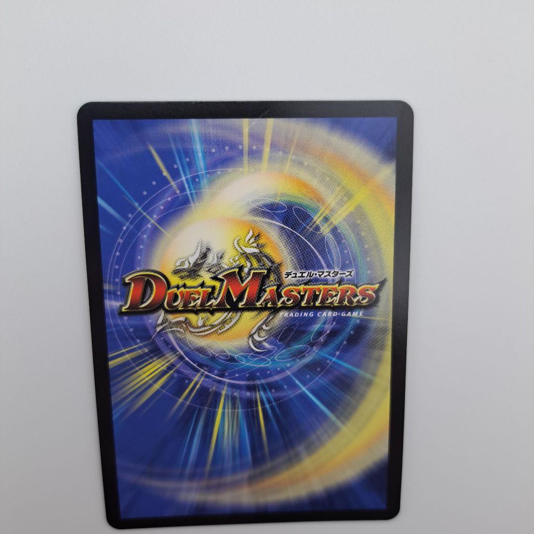 悪魔聖霊ジェミニアス サインシークレット