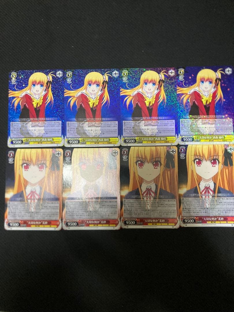 大切な何か　西森柚咲　大切な何か　美砂　ヴァイス シャーロット