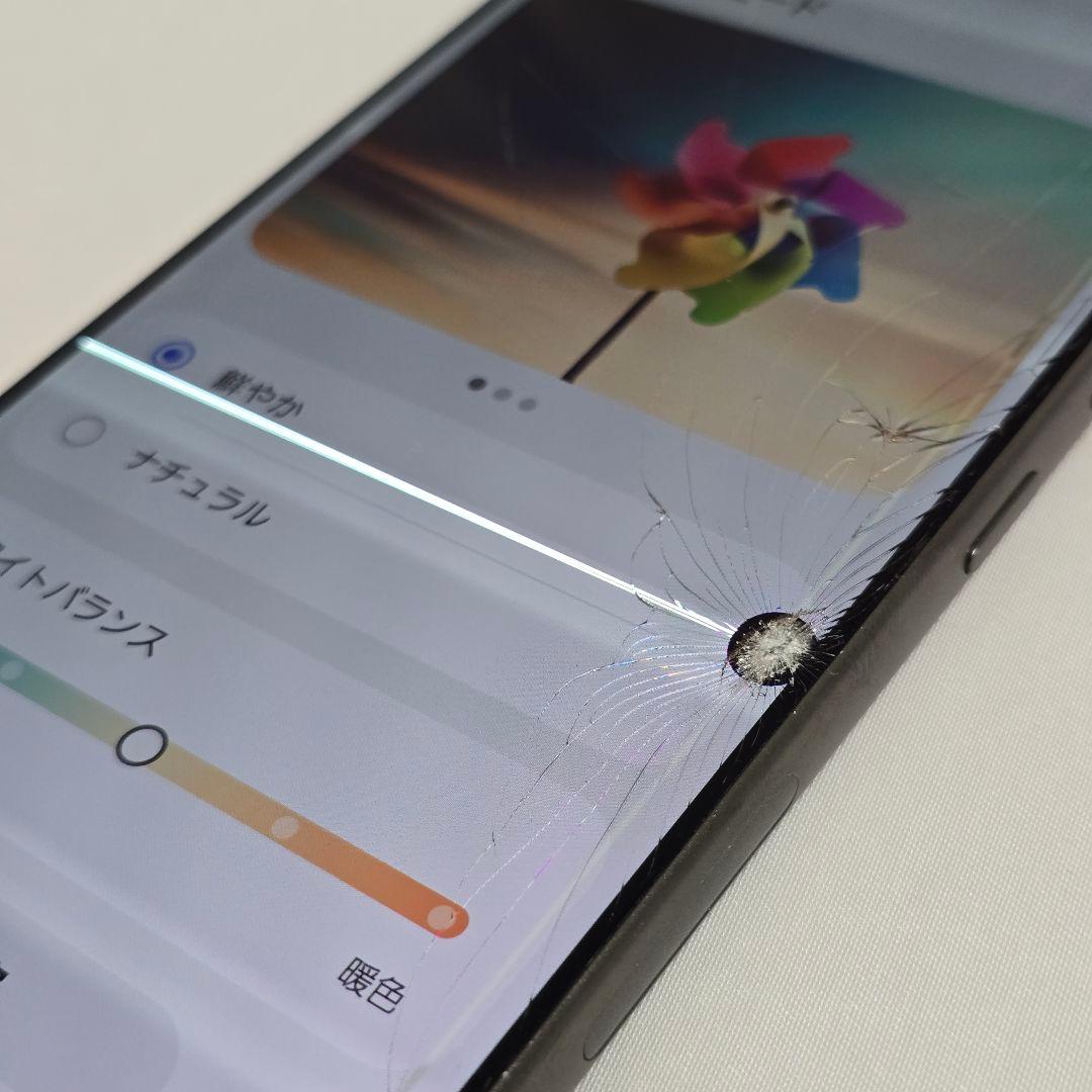 Galaxy S24 ultra SIMフリー 256GB チタニウムグレー